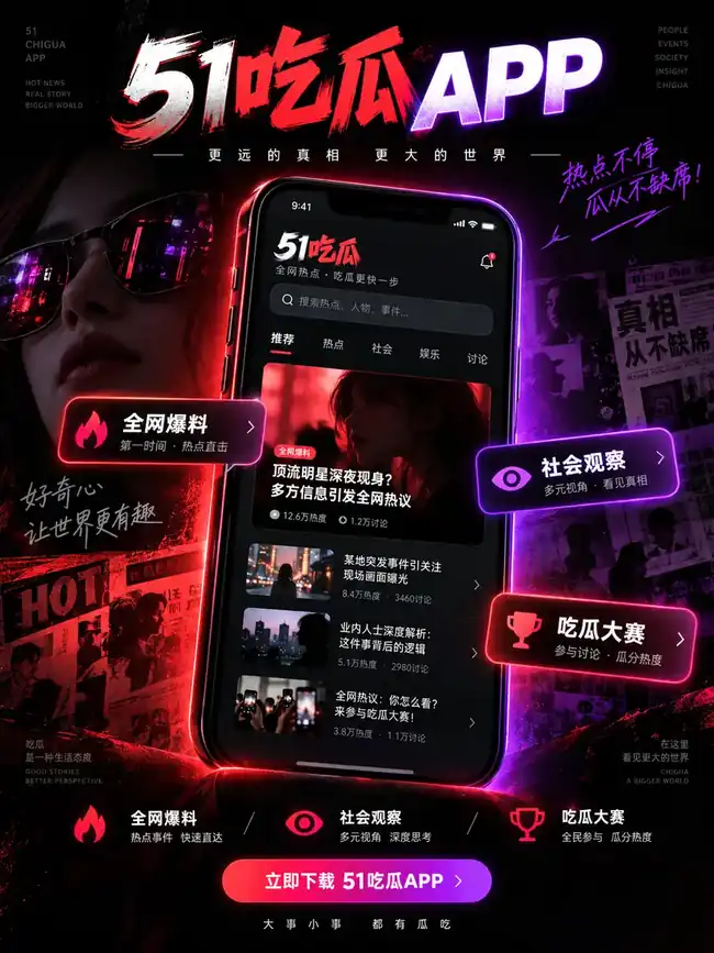随身阅读配图